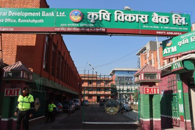 कृषि विकास बैंकको सीईओको लागि ५ जनाको नाम सर्ट लिष्टिङमा